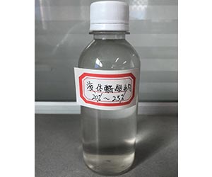 液體醋酸鈉